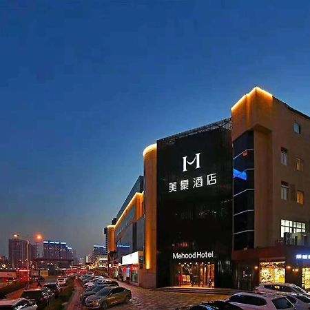 Mehood Theater Hotel, Xi'An High -Tech Road Zhongda International 외부 사진